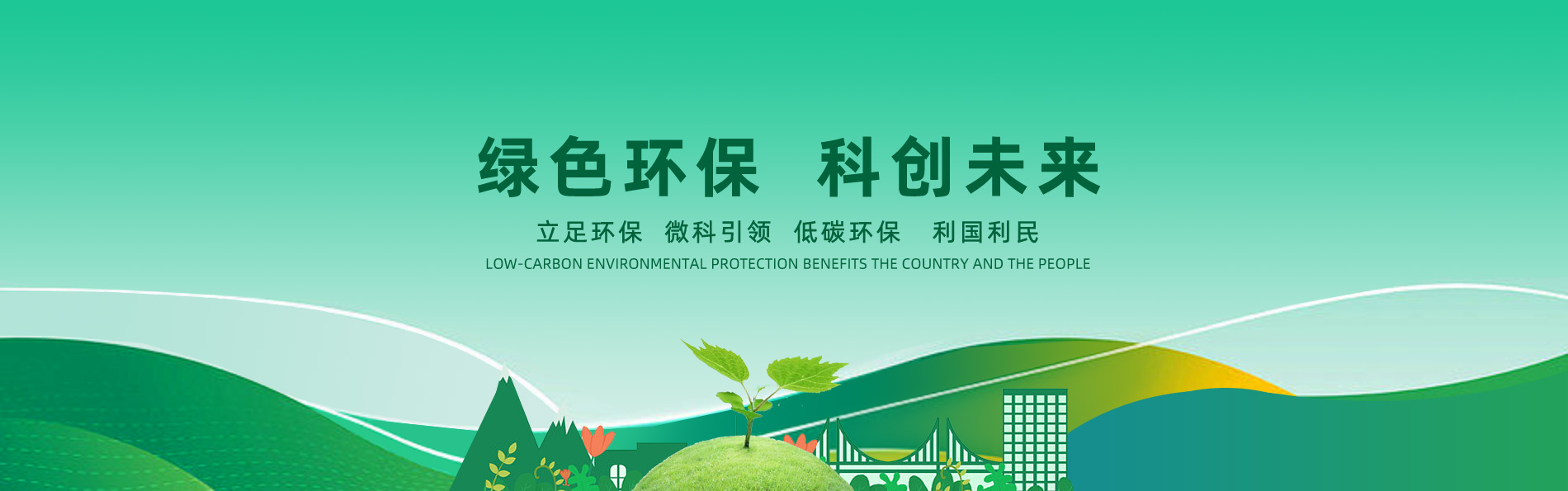 大水口系統模架